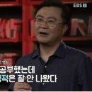 공부의왕도