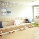 은혜 산후조리원 이미지