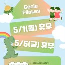 지니필라테스 이미지