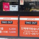 햇살머믄꼬마김밥옥동점 이미지