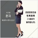 법률사무소진솔 네이버블로그