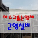 다뚜러설비하수구변기막힘뚫어 네이버블로그