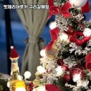 핏제리아루카구리갈매점 이미지