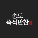 즉석반찬가게 이미지