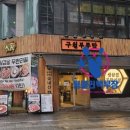 구월부뚜막 이미지