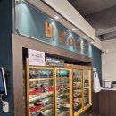 육미제당(성남동점) 이미지