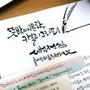 캘리와 함께 이미지