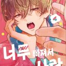 자연사랑(주) 이미지