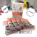 스타 | 고혈압 영양제 나우케어 혈압스타 후기 코엔자임Q10 효과