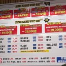 마장동고기집 세천점 이미지