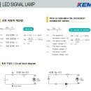 Re:led 이미지