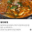김부장옛날국밥 이미지