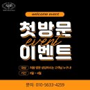 봄앤비 네이버블로그