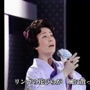 ﻿リンゴ追分 . 링고 오이와케 - 美空ひばり 이미지