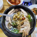 새성림식당 이미지