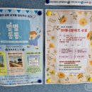 대전 유성구 안녕센터 커뮤니티공간