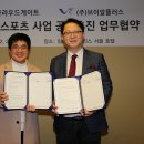 체험플러스