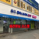 용인캠퍼스프라자 이미지
