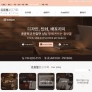 프로컴광고