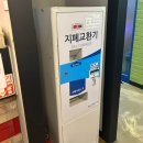 프렌즈 노래연습장 이미지