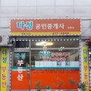 원PC게임장 이미지