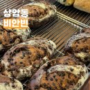 비안빈 | 서울 상암동 넓은 느좋 카페 찾는다면 ‘비안빈’ 내돈내산 후기! 베이커리 추천메뉴는?