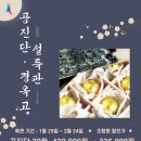 안성의료복지사회적협동조합 안성농민한의원 이미지