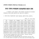 문엔지니어링 - 구로구 디지털로 242 | 문엔지니어링