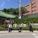 환희기업(주) 달성지점 | [RT 6기] 기업연계미션 2 - 'CHEMI'로 배운 관계 중심 채용의 시너지
