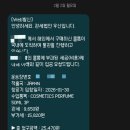 테마21 | 사루와 후기 21 캐릭터 테마 향수 + 향수 직구에 관하여