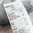 경이로운족발 이미지