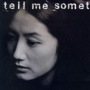 글로리텔 이미지