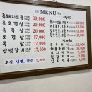 백록마당 이미지