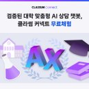 에듀픽