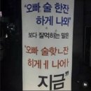 원적로481-1~원적로481번길29 | 2025년 : 3월부터 4월..?
