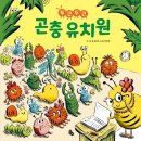 즐거운유치원 이미지