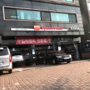 스피드메이트 일원점 이미지