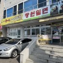 사파동267 이미지