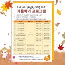 울진군청소년수련관 이미지