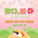 핏걸 옥정점 이미지
