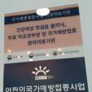 리즈미의원 이미지