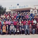 어란진초등학교 이미지