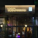 1014 | [군포] 금정역술집 ‘1014’ 가성비까지 챙긴 분위기 좋은 펍