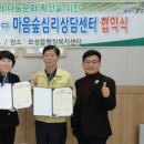 마음숲심리상담센터 이미지