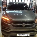 부사동네거리 SK 텔레콤공식인증 대리점 앞 | [대전 렉스턴 스포츠] 이지카E300 스마트 T 링크 순정 리모컨 원격 시동 경보기 장착