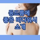 뷰티 엘 이미지