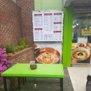 바로e생멸치국수 이미지