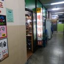 페리카나 송내점 | [송내역 치킨 맛집] 페리카나치킨 솔직후기 메뉴/가격