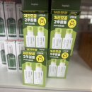 와우와우 | 2026 피엑스 2월 신제품 화장품 구매후기 3탄 여드름라인 티트리스팟케어 트러블 흔적앰플 세트