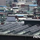 신정태양광발전소 이미지